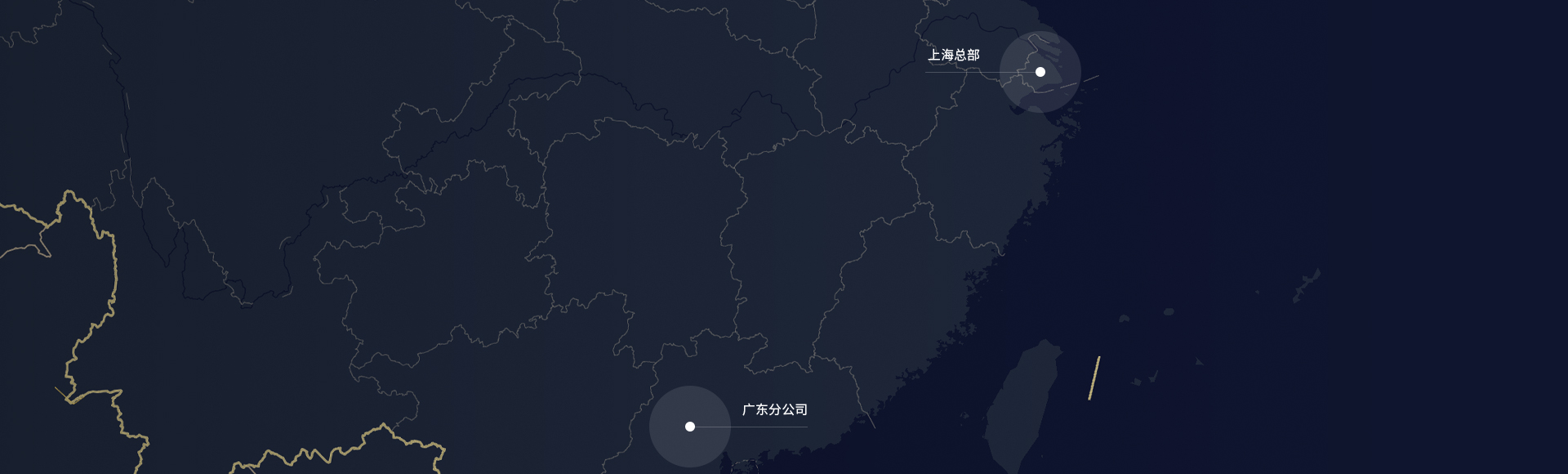 聯(lián)系我們