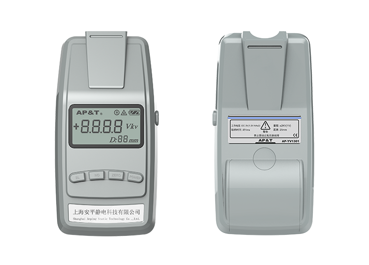 便攜式靜電電壓檢測表
