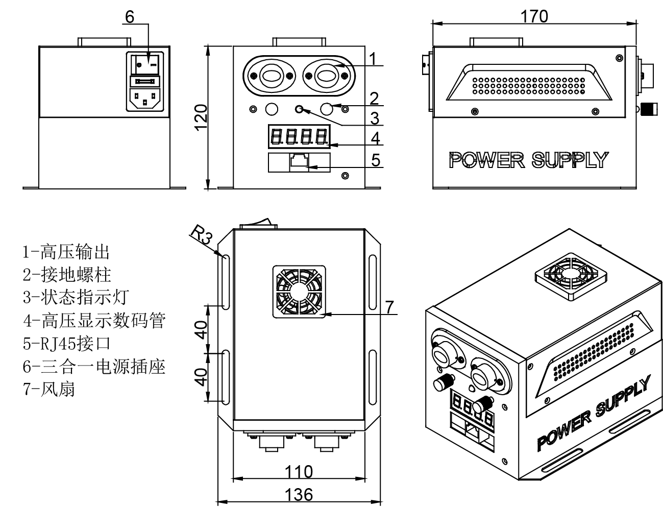 產(chǎn)品尺寸