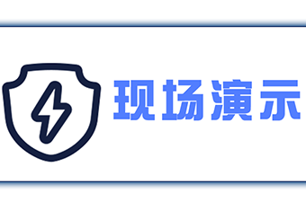 消除靜電最直接最有效的辦法是？