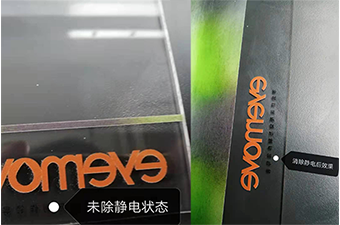 關(guān)于UV打印出現(xiàn)飛墨的解決方案