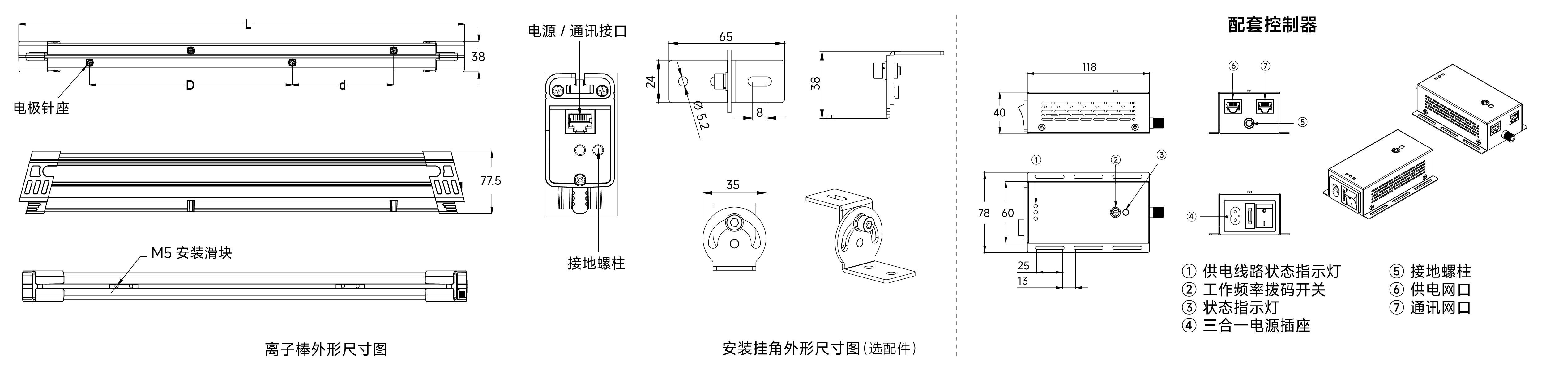 產(chǎn)品尺寸